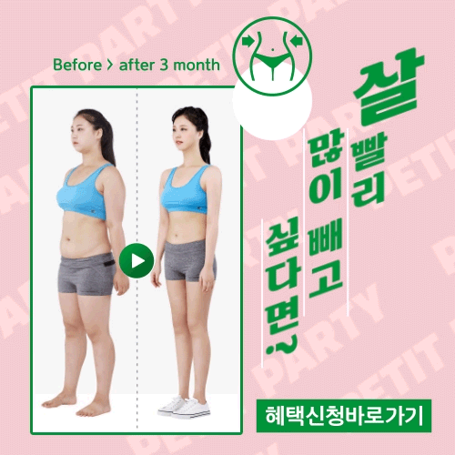  복부지방흡입가격 넉넉한 흡입량 퀵바비라인?