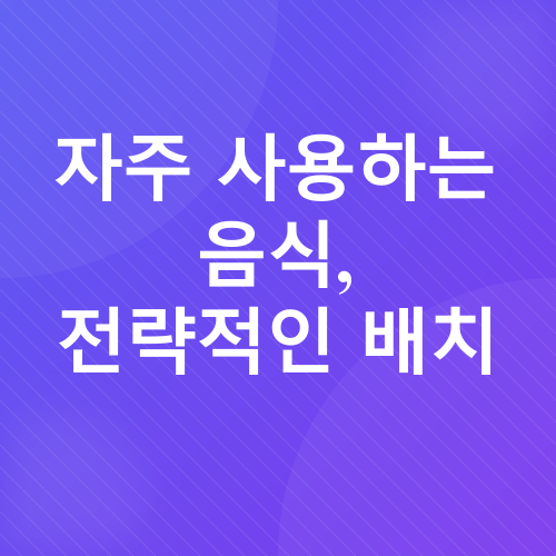 냉장고 정리_5