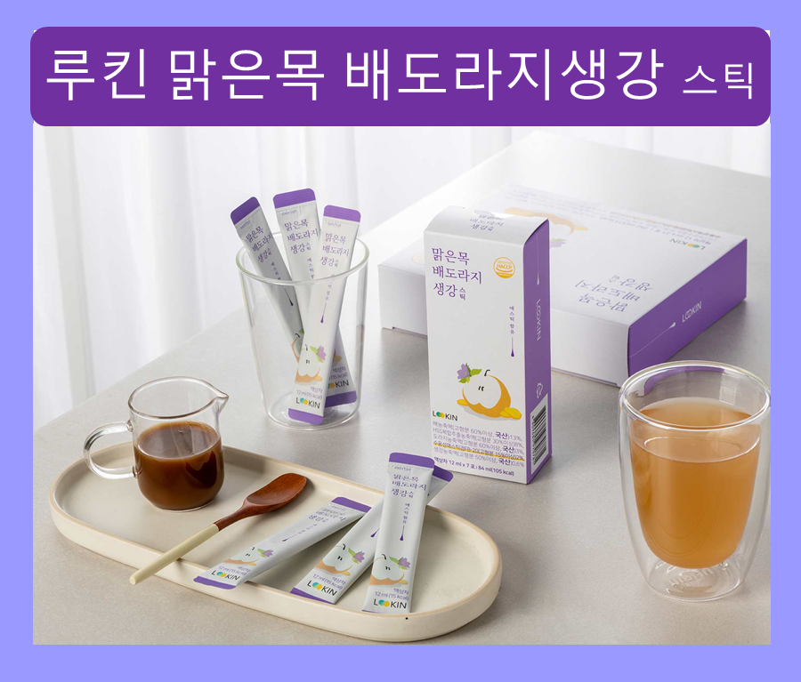 환절기 감기 원인 대처 방법