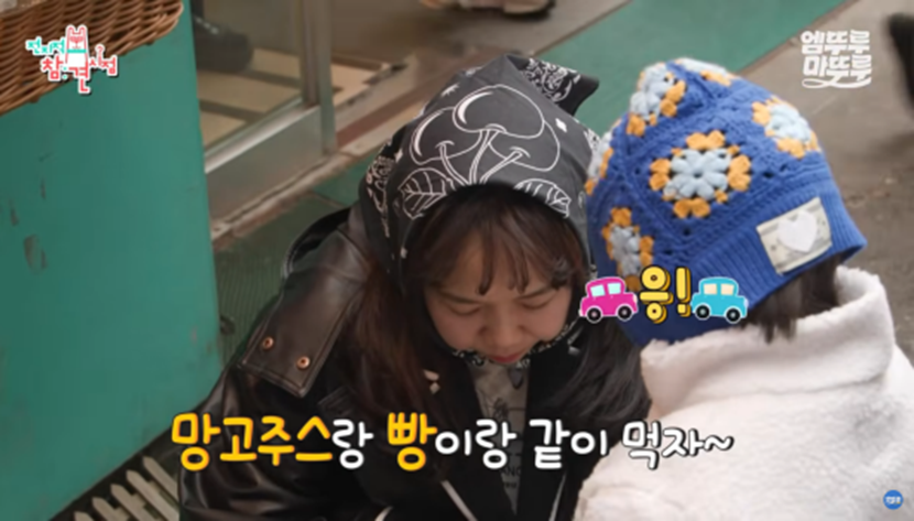 1가정1제이쓴 보급 필요하다는 제이쓴 교육법 | 인스티즈