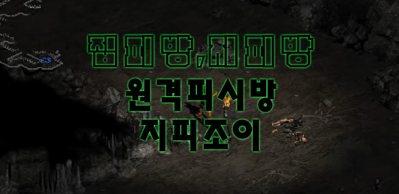 더가까운PC방 이미지