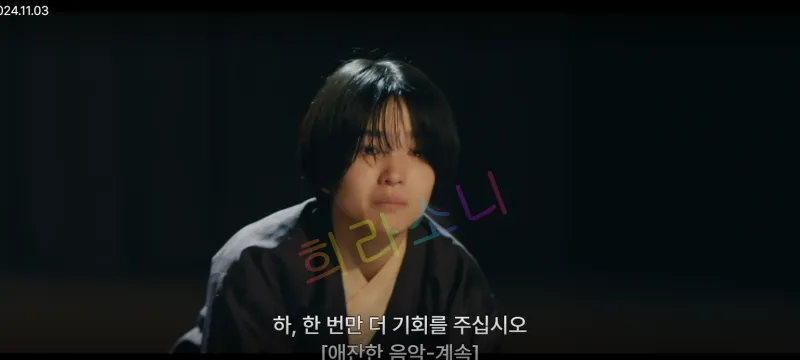 정년 : 한 번만 더 기회를 주십시오.