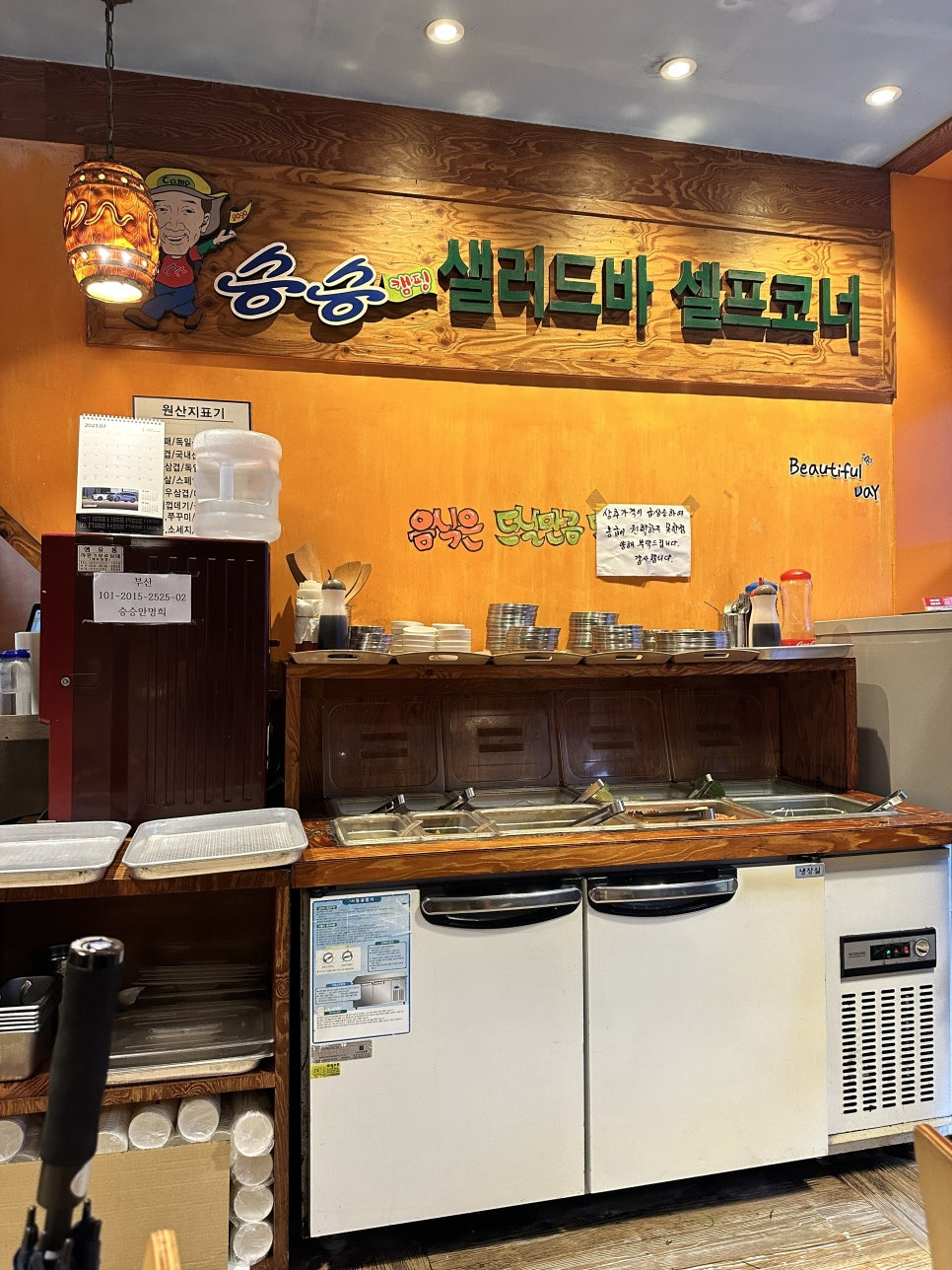 승승삼겹 사진 2
