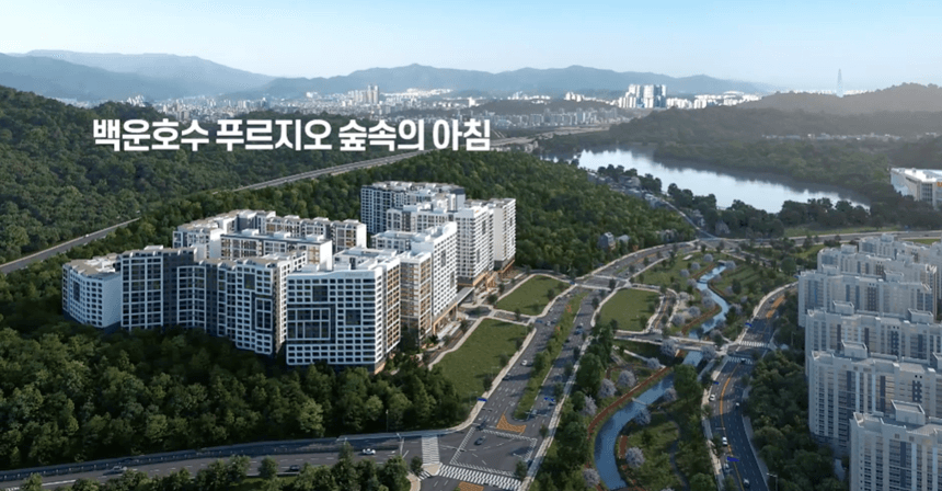  백운호수 푸르지오 분양가 평면도 1단지 2단지 배치도 모델하우스(의왕백운밸리)