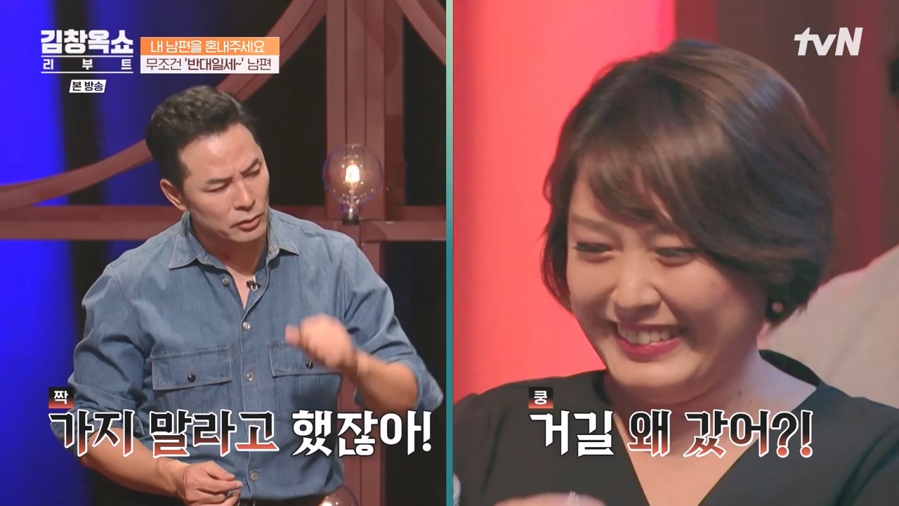 김창옥 쇼 리부트.E05.231023p-NEXT.mp4_20231111_174637.277.jpg