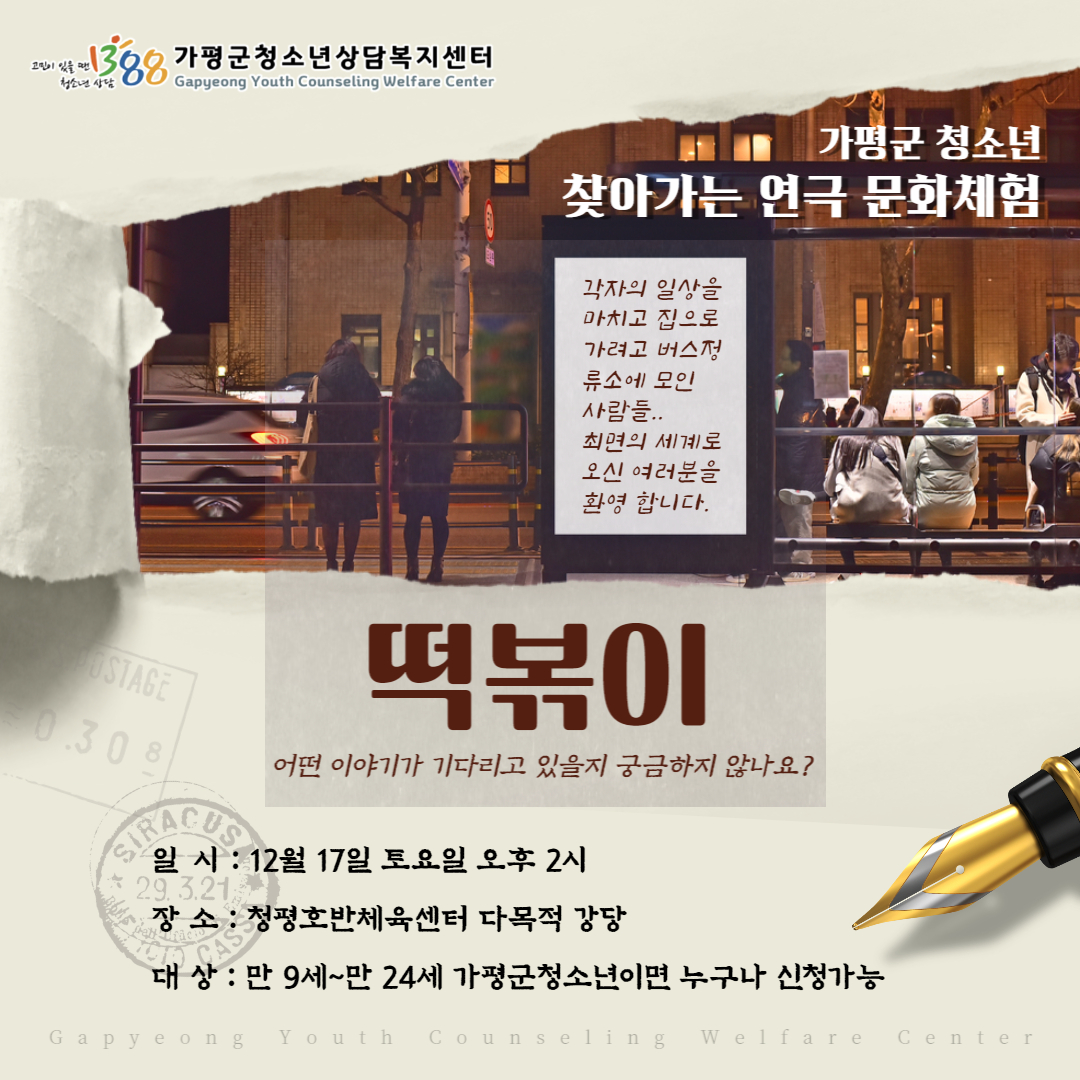 찾아가는문화센터 이미지