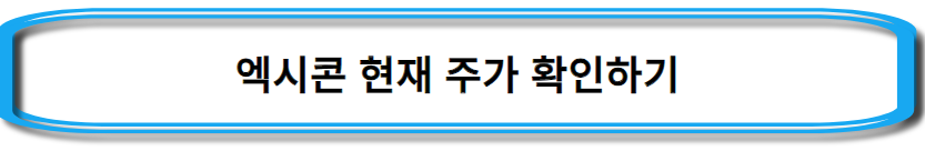 CXL-관련주
