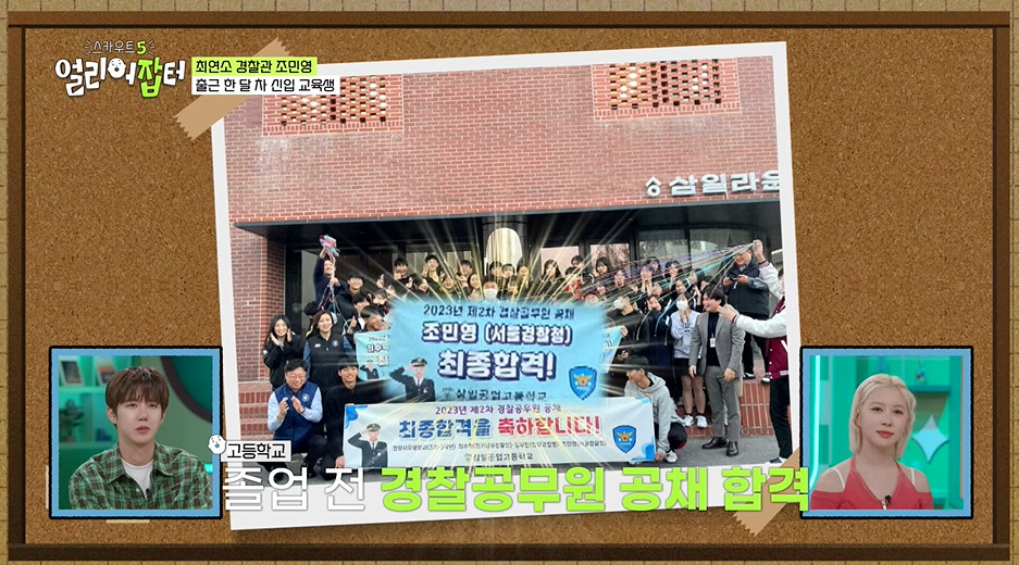 보는 사람 경악하게 만드는 경찰 막 대하는 음주운전자...jpg | 인스티즈