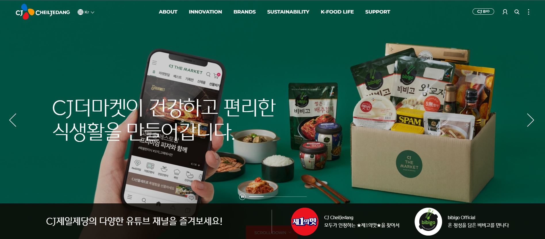  CJ제일제당 배당금(2022년 2분기 배당금)