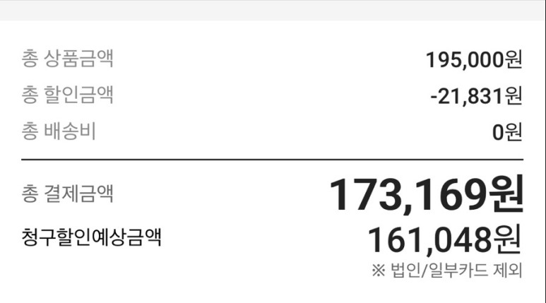 장인가구 침대 [내 돈 내고/이사일기] 장인가구 안단테 39