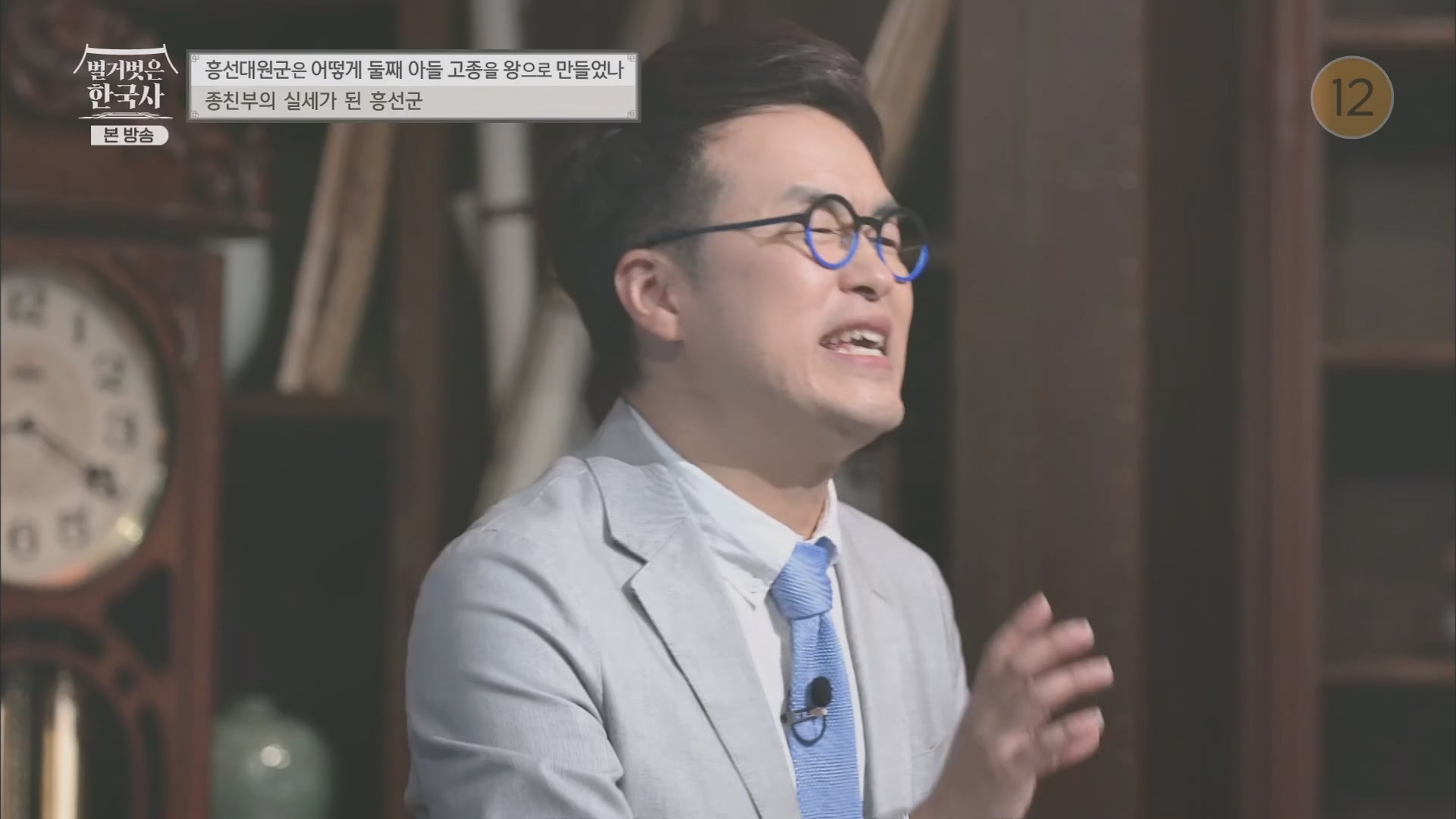 벌거벗은 한국사.E52.230419p.H264-F1RST.mp4_20231209_182128.801.jpg