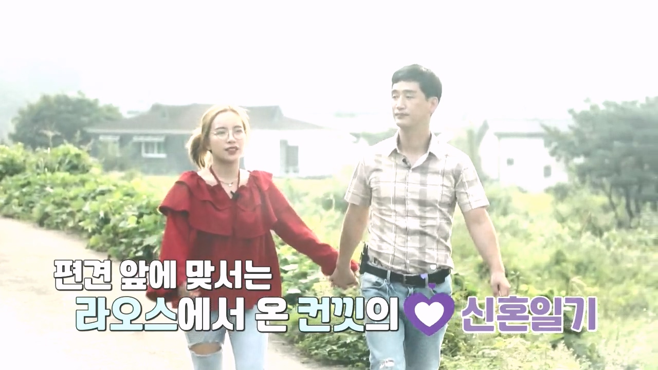 이웃집 찰스.E408.231025p.H264-F1RST.mp4_20231025_193124.502.jpg