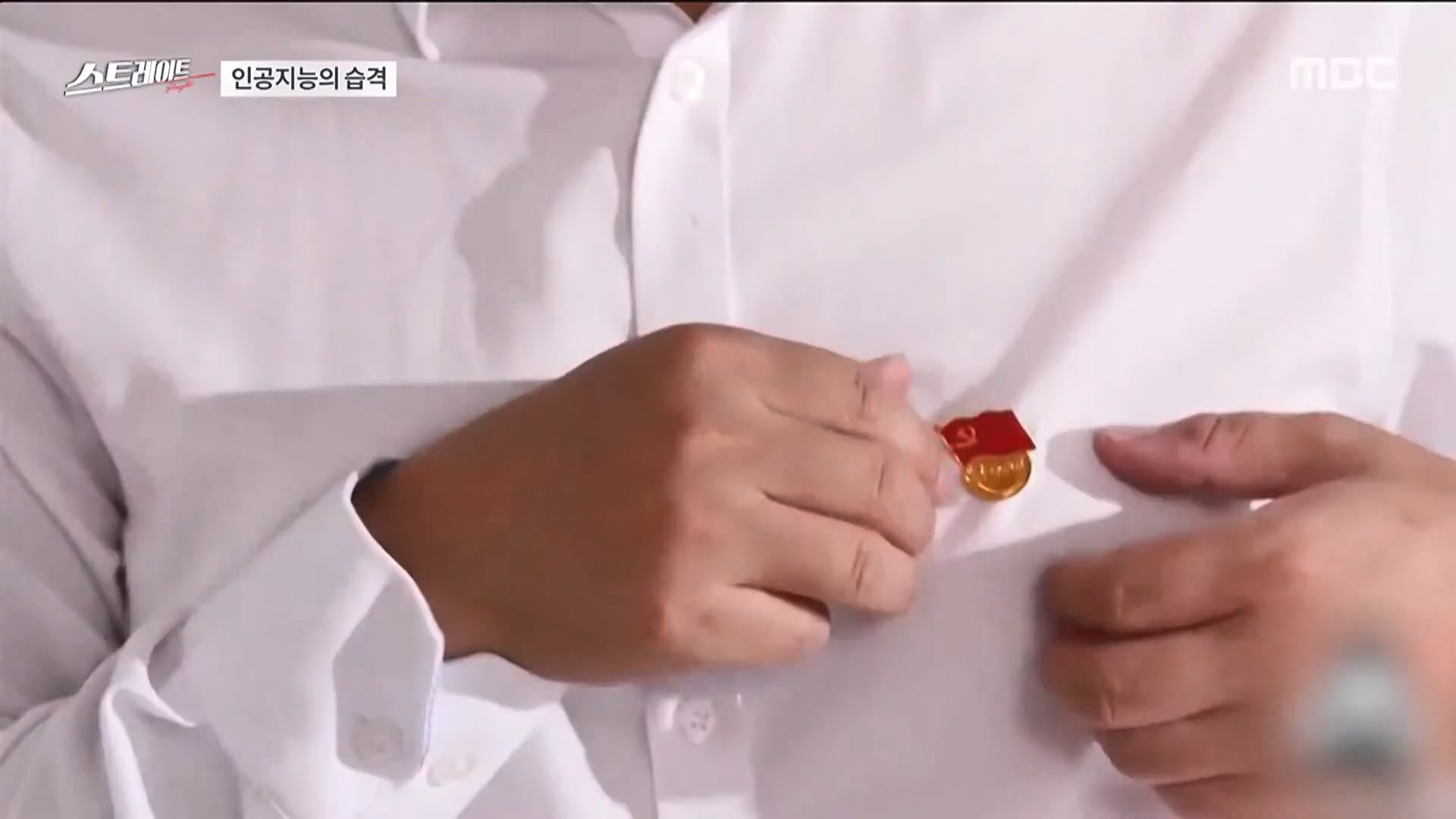 [풀버전] 챗GPT 혁명 - 인공지능의 습격 - 스트레이트 213회 (23.06.04).mp4_20230606_180345.319.jpg