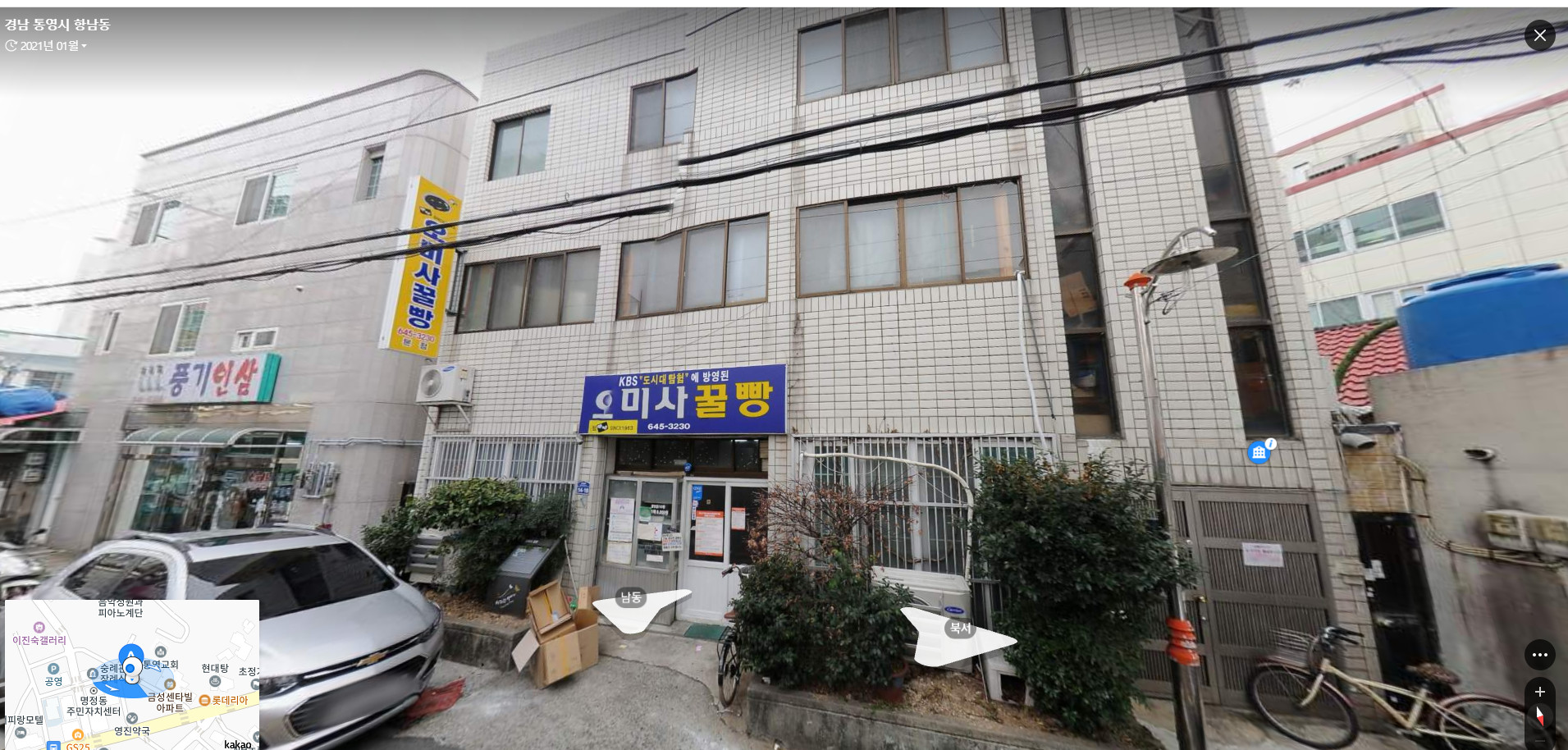 거북당꿀빵 이미지