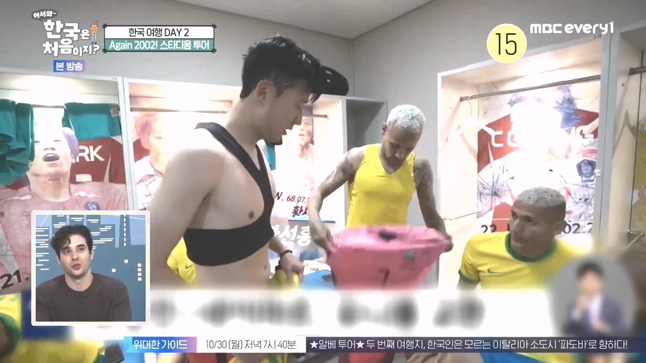 어서와 한국은 처음이지 시즌2.E286.231027p-NEXT.mp4_20231027_195159.101.jpg