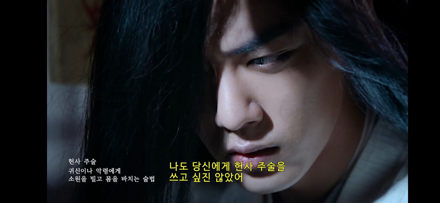 깨어난 위무선