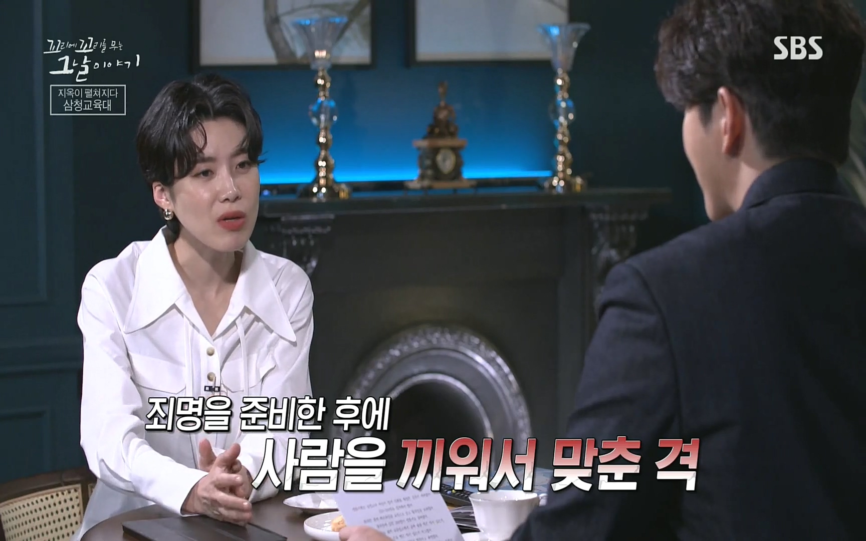 꼬리에꼬리를무는그날이야기.E31.220609p.H264-F1RST.mp4_20220610_205851.799.jpg