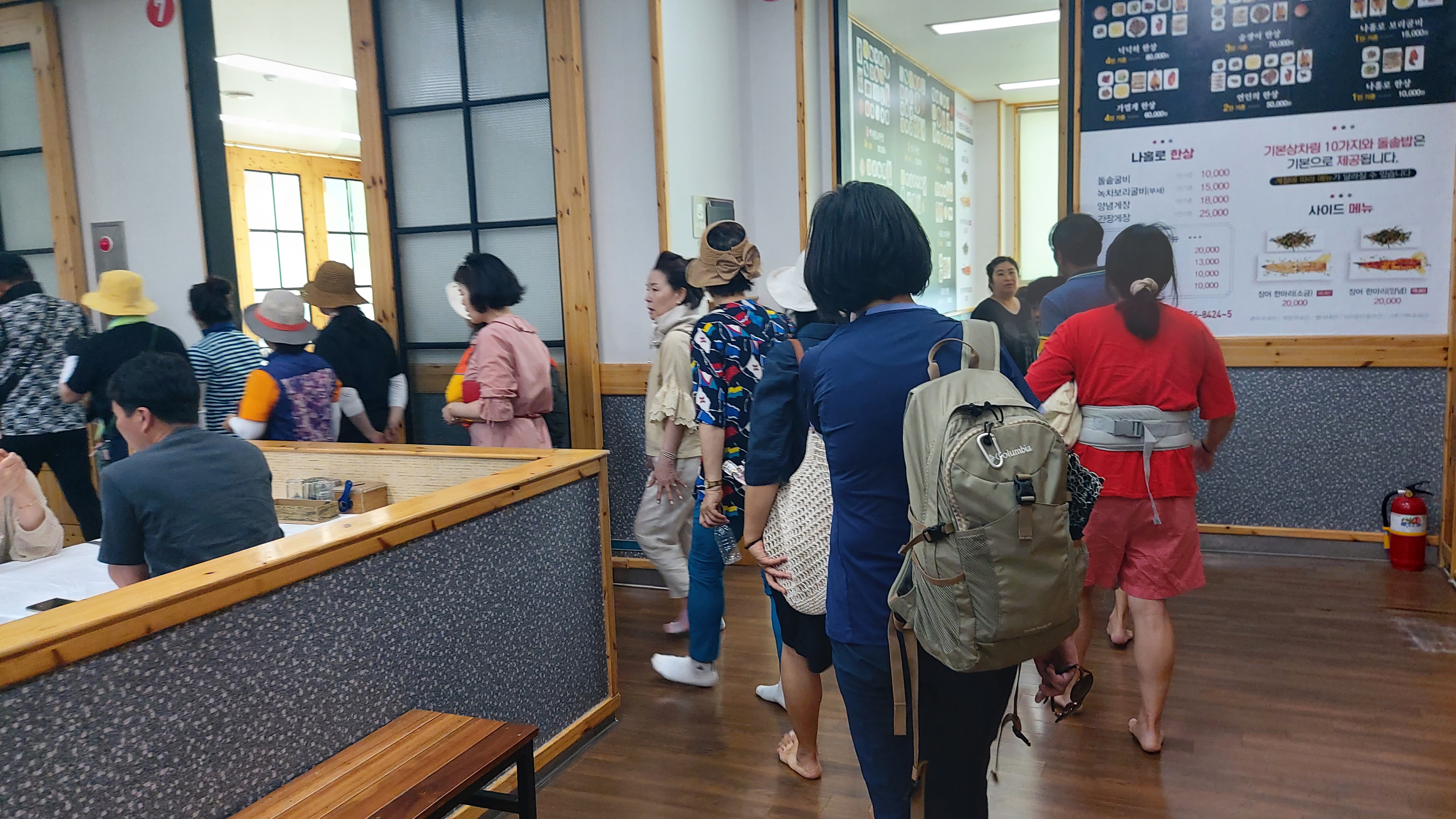 법성 토우 내부