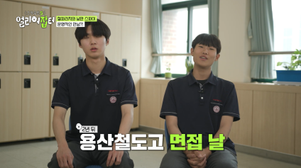 반대라서 끌린다는 T와F의 우정을 보여주는 고등학생 | 인스티즈