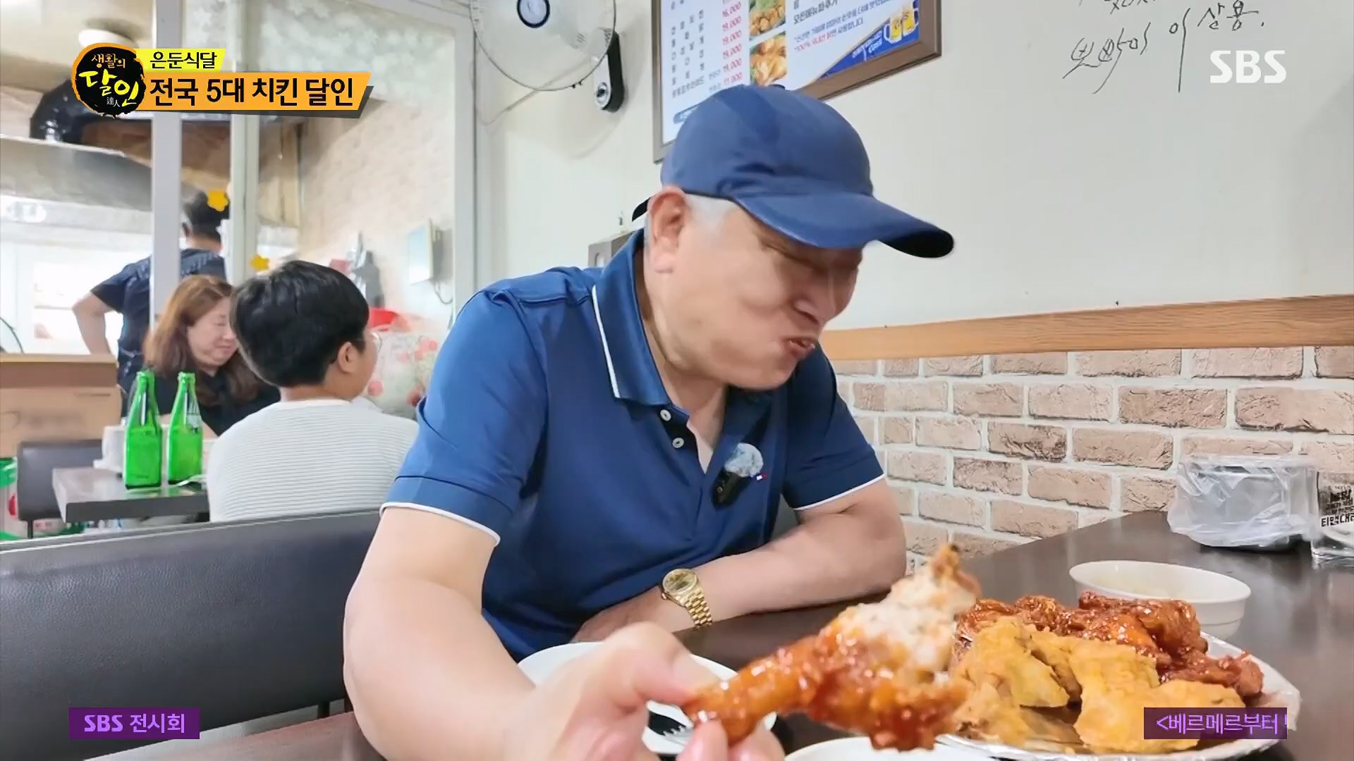 생활의 달인.E939.240610p.H264-F1RST.mp4_20240611_200849.703.jpg