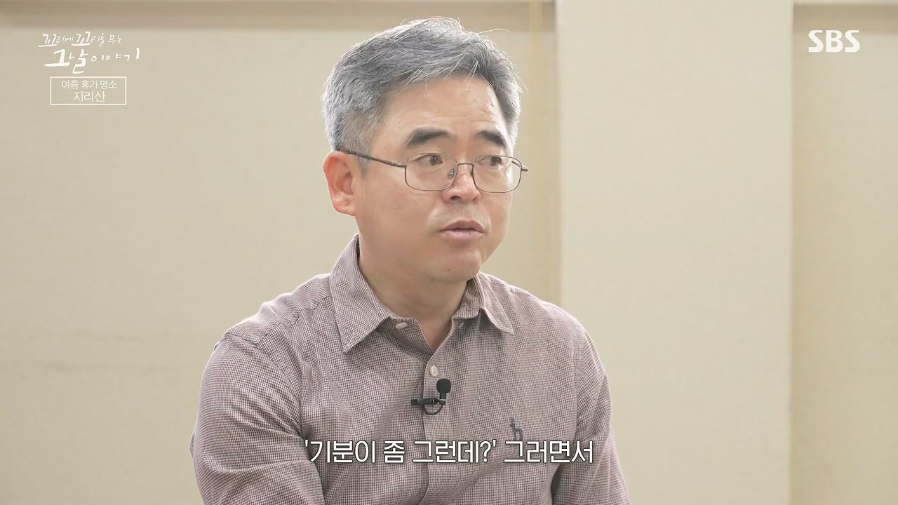 꼬리에 꼬리를 무는 그날 이야기.E134.240628p-NEXT.mp4_20240629_155322.031.jpg