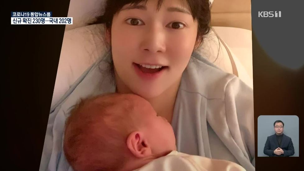  사유리 자발적 비혼모 출산