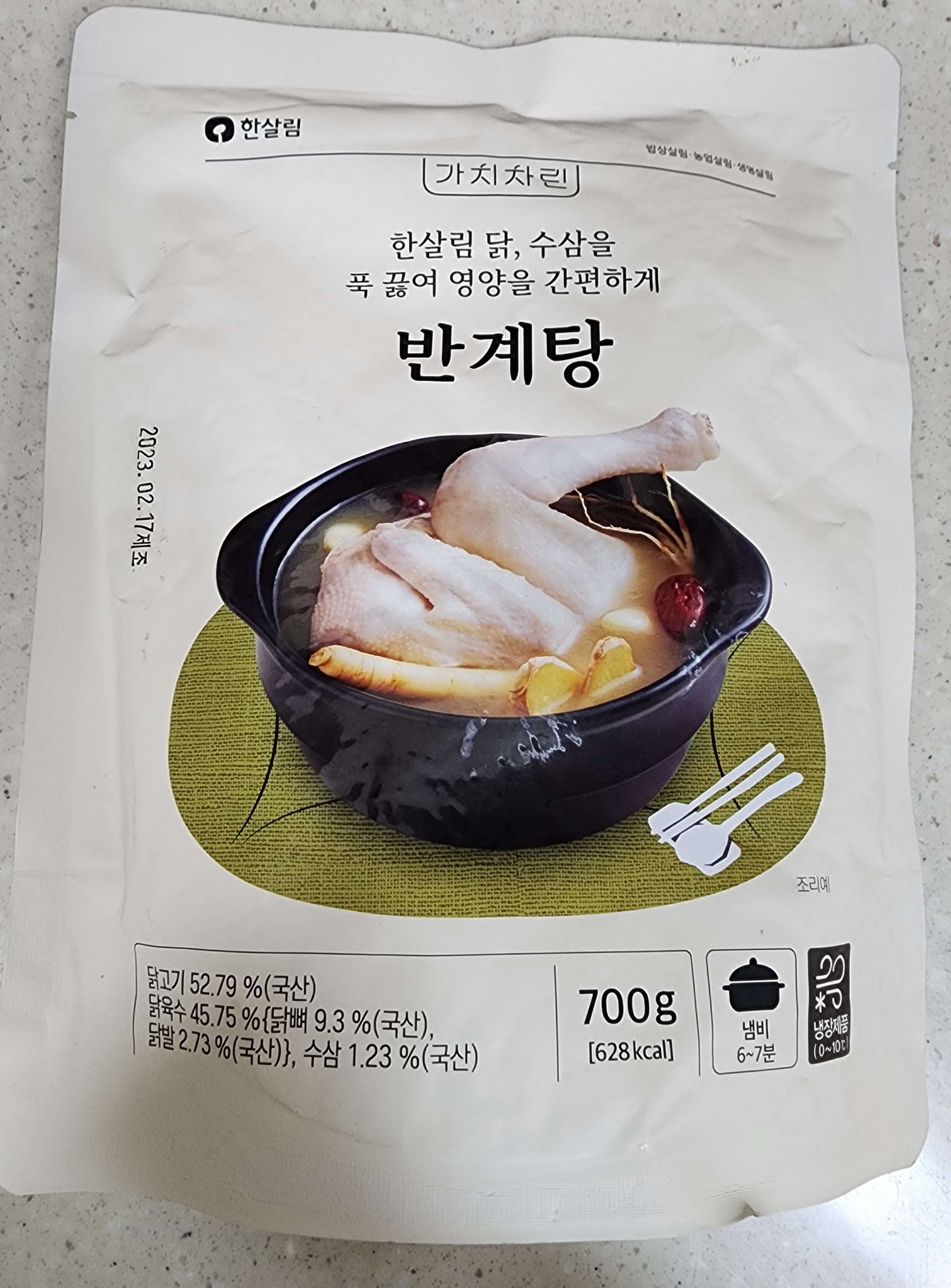 삼계탕 끓이는법 한살림 간편하게 추천!