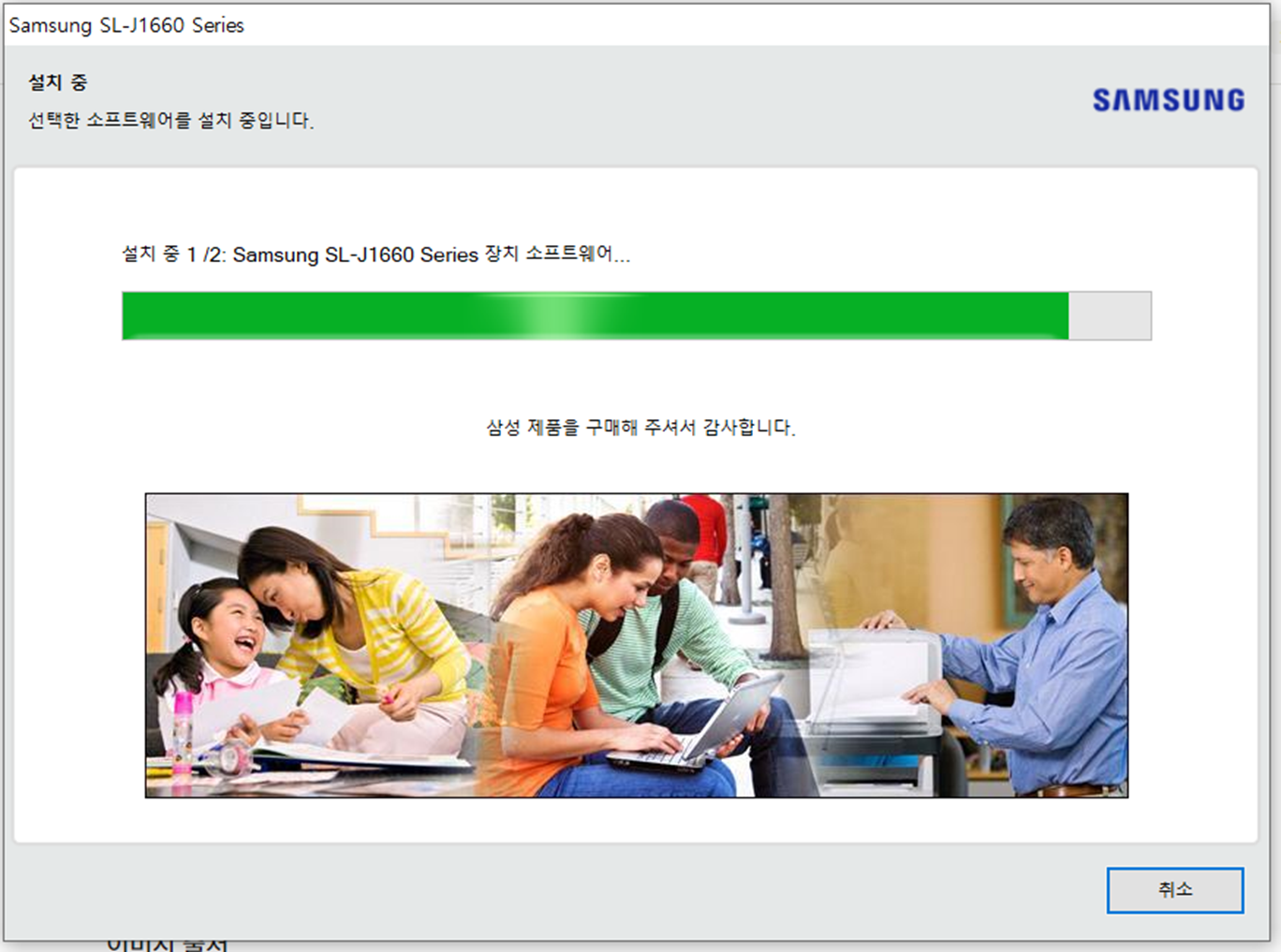 프린터 드라이버 설치 방법