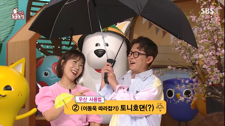TV 동물농장.E1126.230625p.H264-F1RST.mp4_20230626_204252.297.jpg