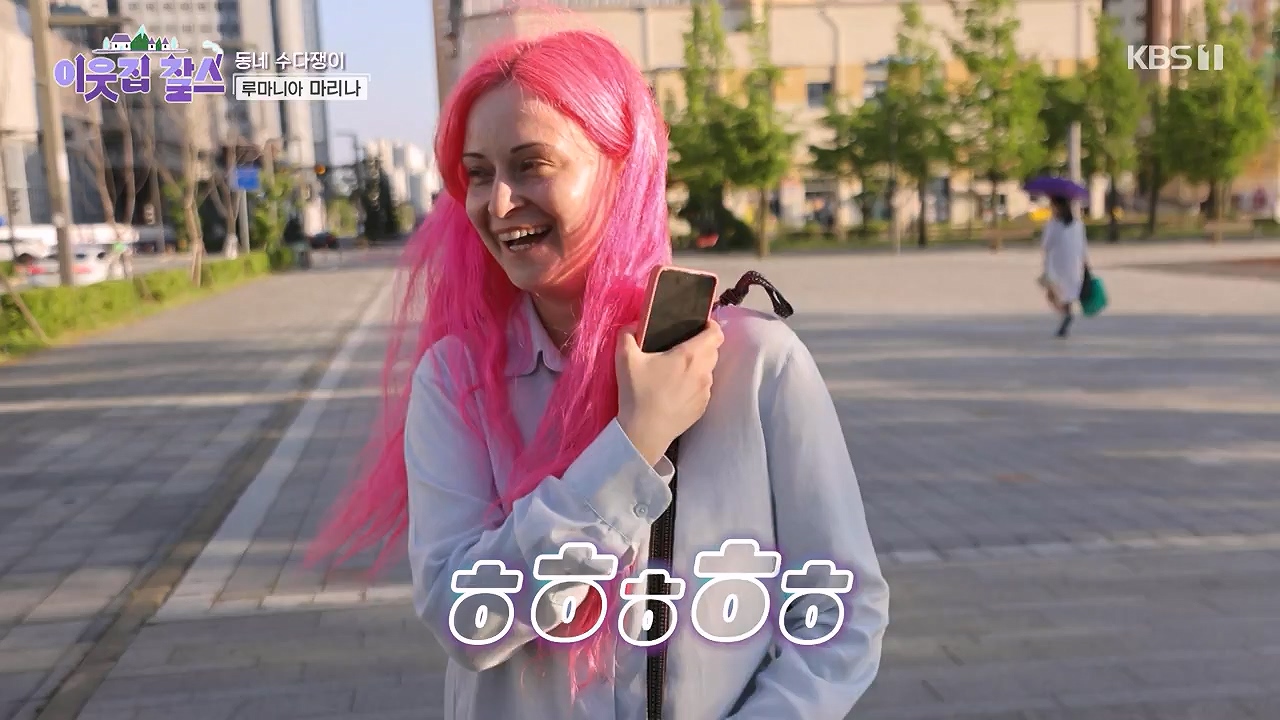 이웃집 찰스.E443.240703p-NEXT.mp4_20240703_200908.168.jpg