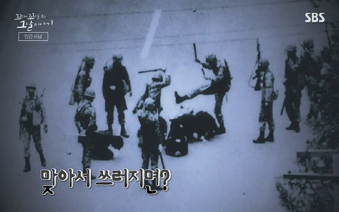 5.18 특집 꼬리에 꼬리를 무는 그날 이야기.E29.220520p-NEXT.mp4_20220520_210744.727.jpg