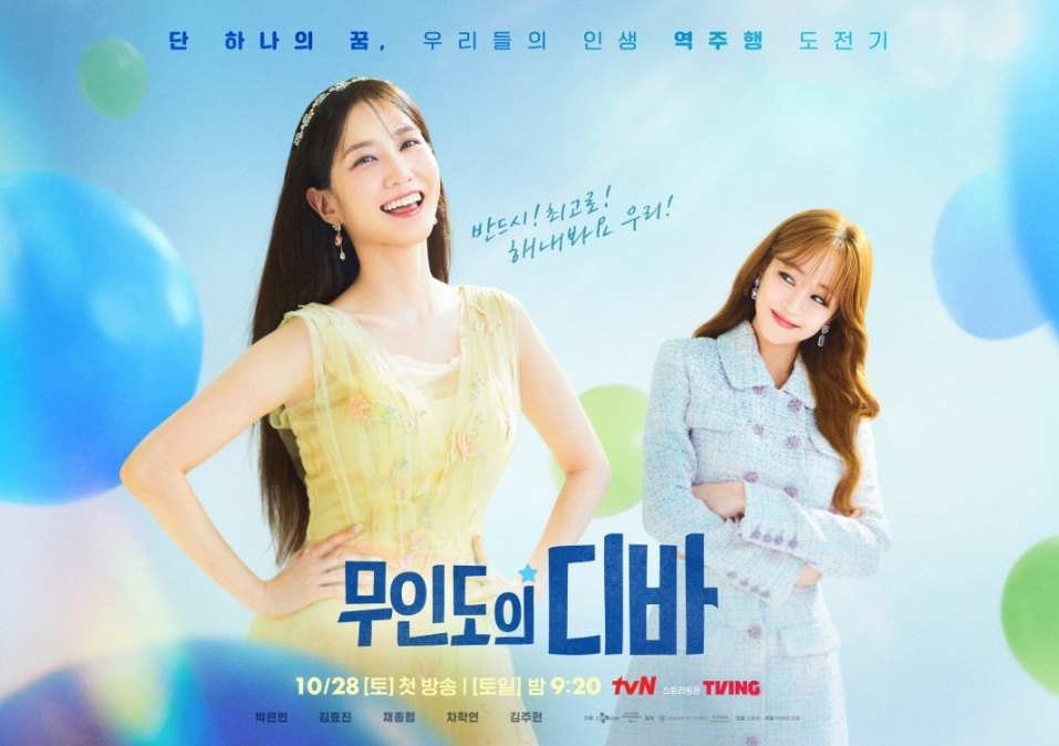 디바그린 이미지