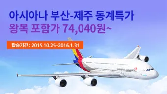 항공권 가격 오르기 전 지금 떠나기 좋은 해외 여행지 추천_10