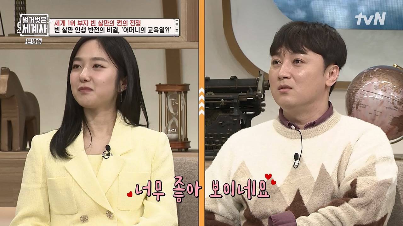 벌거벗은 세계사.E93.230405p-NEXT.mp4_20230512_210819.014.jpg