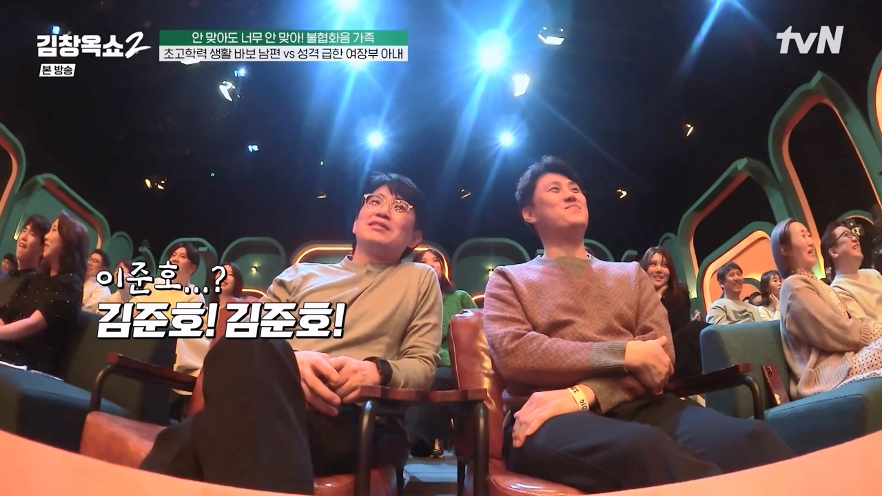 김창옥 쇼 2.E07.240322p-NEXT.mp4_20240322_200526.845.jpg