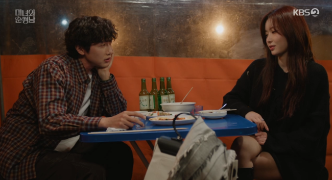  "연예인과 함께 술 먹는 꿈"