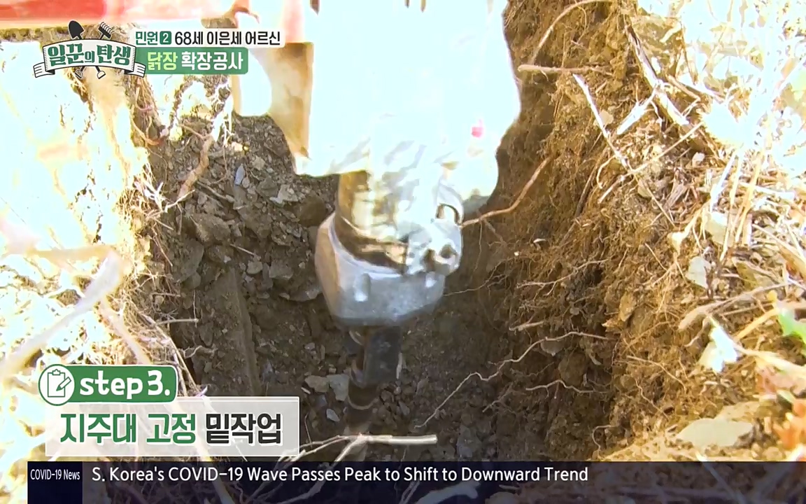 일꾼의 탄생.E17.220331p-NEXT.mp4_20220331_181513.190.jpg