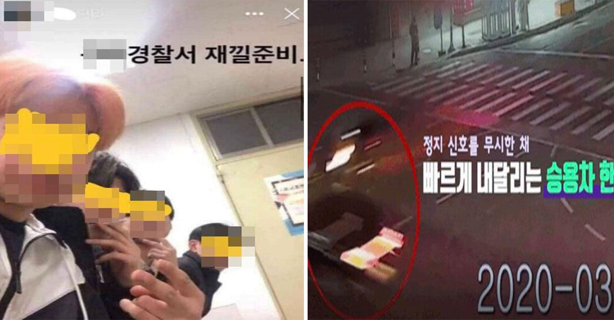  최근 이슈였던 중학생 뻉소니 사건 최종판결....