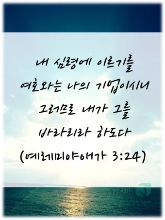 5월 수요예배 대표기도문 모음집_12