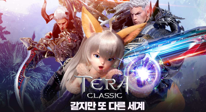  [테라 클래식] 출시! 1서버추천 및 무과금이 할만한 직업추천 TOP4