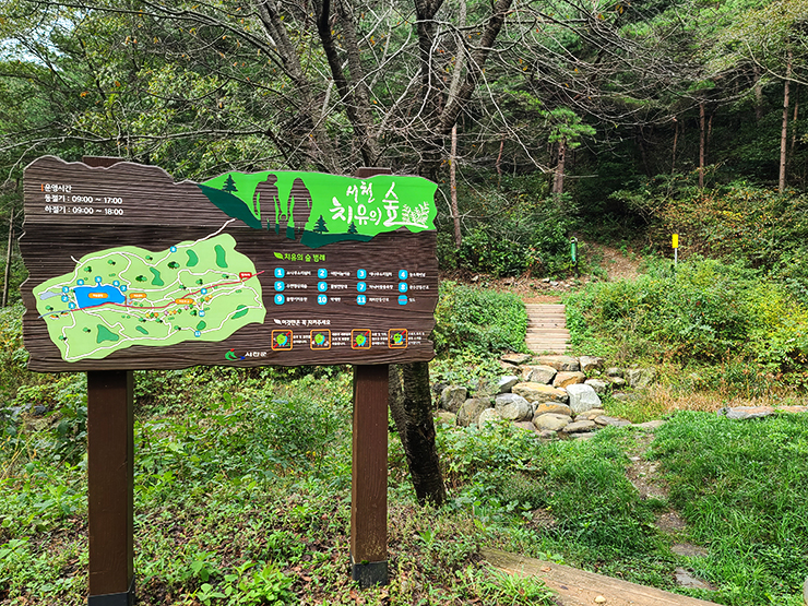 충남 걷기 좋은 숲길 국내여행 걷기 좋은 길, 39