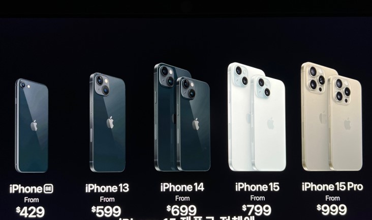 아이폰15 출시 가격