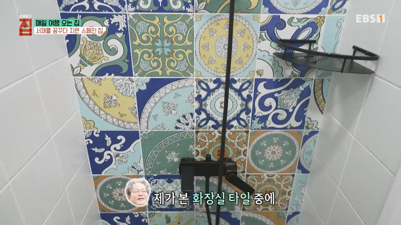 TV - 전 국민의 평생학교 EBS매일 여행 오는 집.mp4_20230816_210226.761.jpg