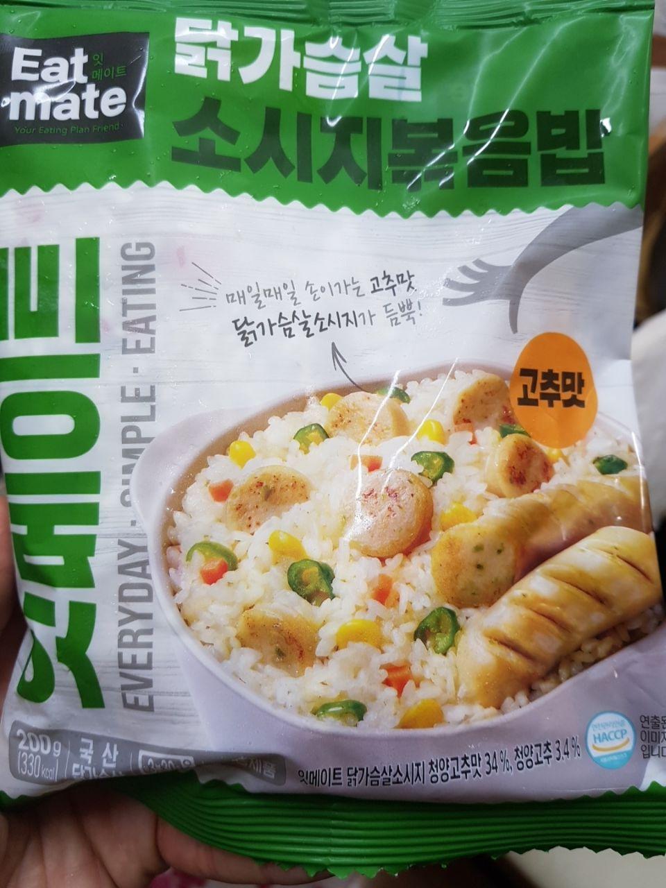  (잇메이드 소시지볶음밥) 다이어트식단 닭가슴살 소시지볶음밥 추천