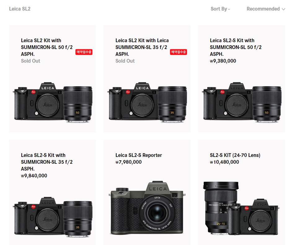 Leica SL2 및 렌즈를 할인된 가격으로 구매할 수 있는 바우처 프로모션