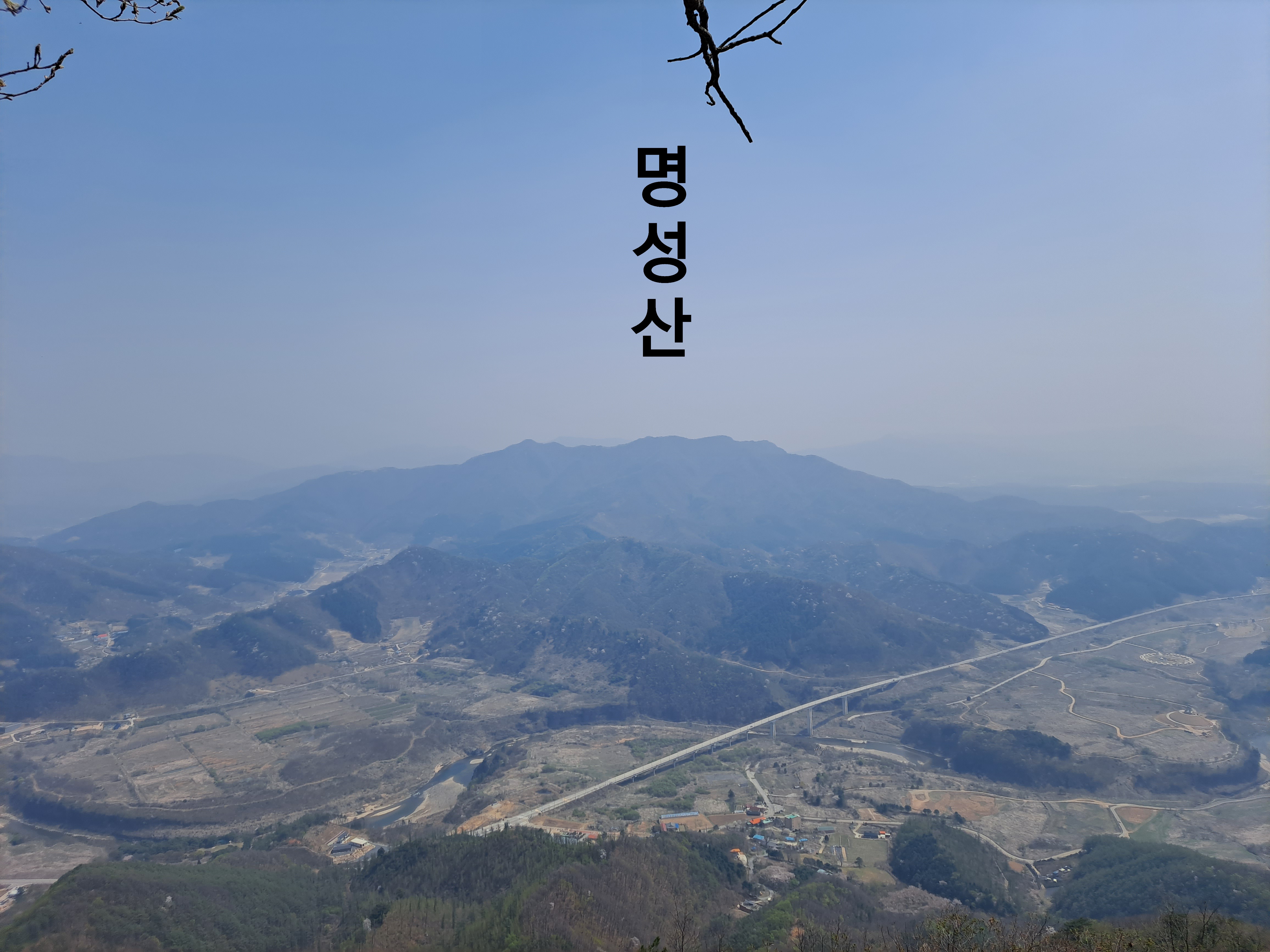 종자산 정상 이미지