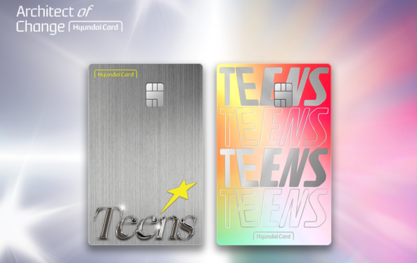 현대카드 틴즈 teens