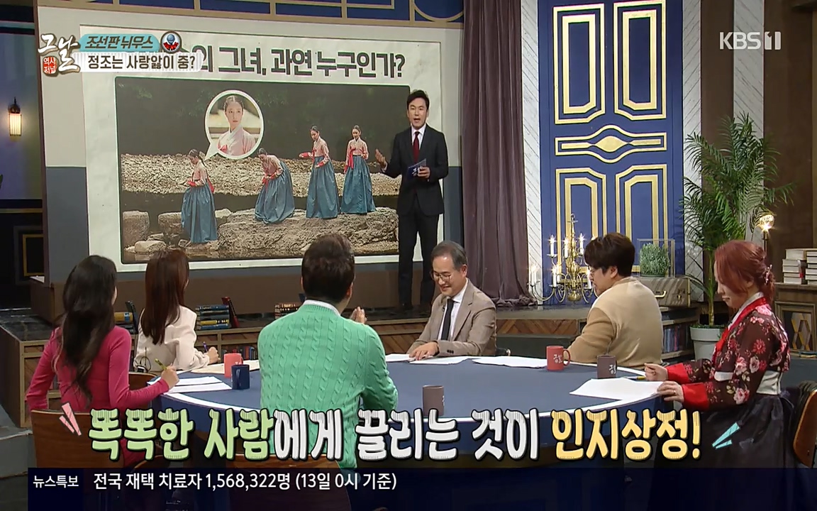 역사저널 그날.E351.220314p-NEXT.mp4_20220420_190318.377.jpg
