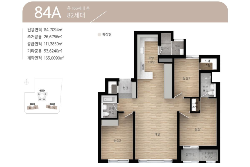 작전역 베네하임 더윈 84A