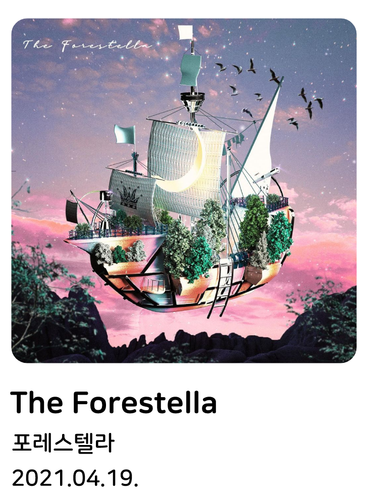 The Forestella.png